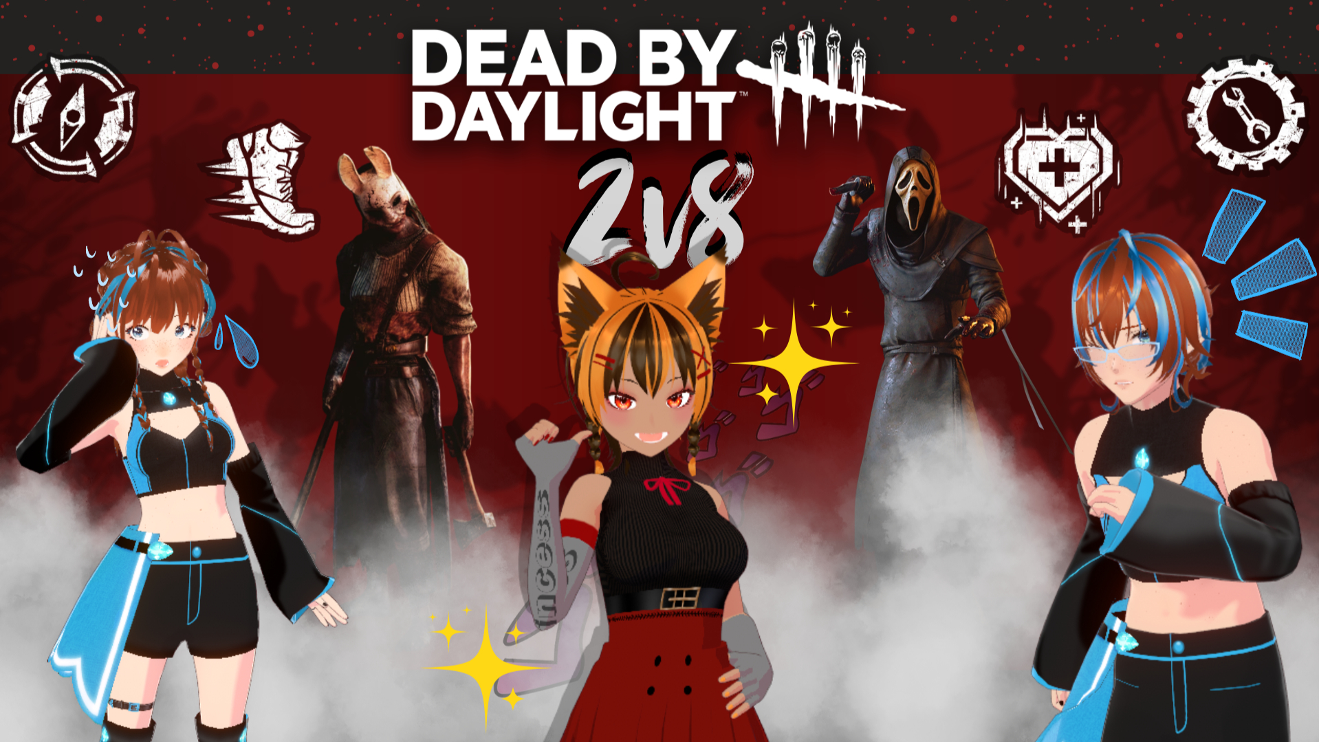 ♡ DBD ♡